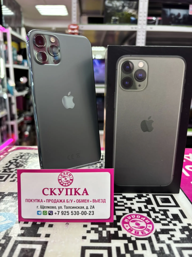 Смартфон iPhone 11 PRO 256 Gb 72%