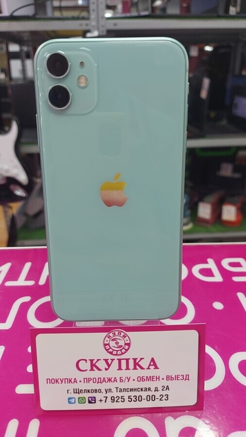 Смартфон iPhone 11 128 Gb акб77