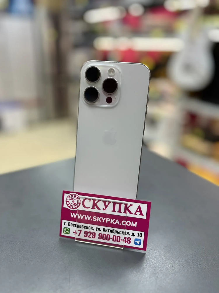 Смартфон iPhone 16 256 86акб