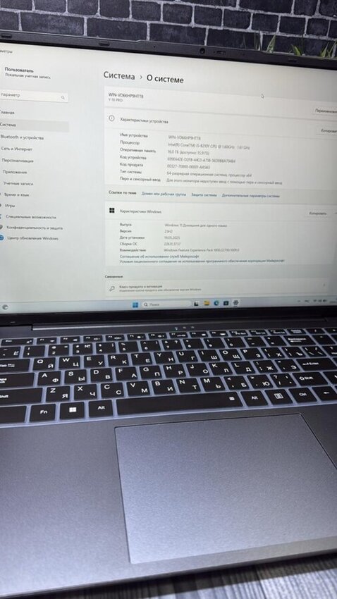Ноутбук др марка I5-8210Y/16/500SSD