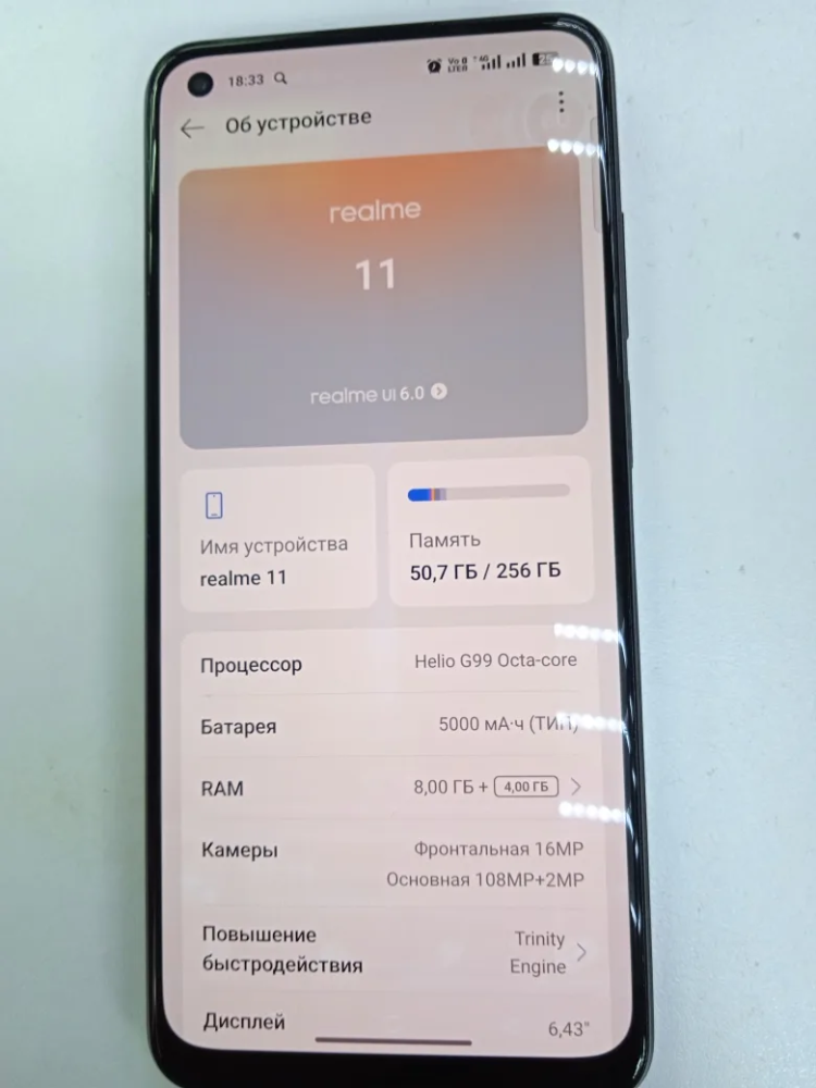 Смартфон Realme 11 8/256гб
