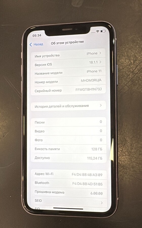 Смартфон iPhone 11 128 Gb