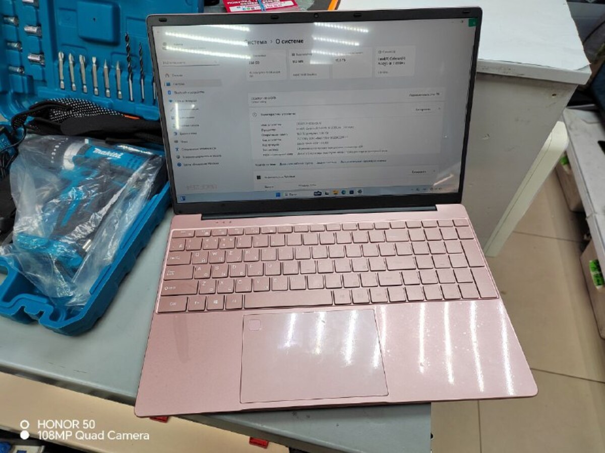 Ноутбук Розовый