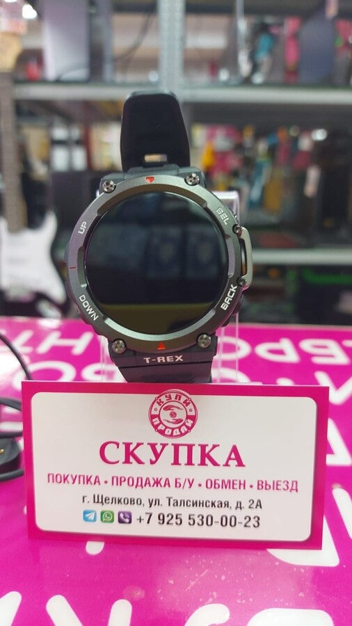 Смарт-браслет Amazfit T-REX ZEPP OS