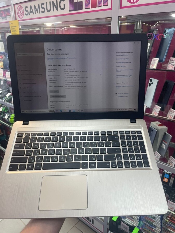 Ноутбук ASUS N4000 / 4 RAM /256 SSD