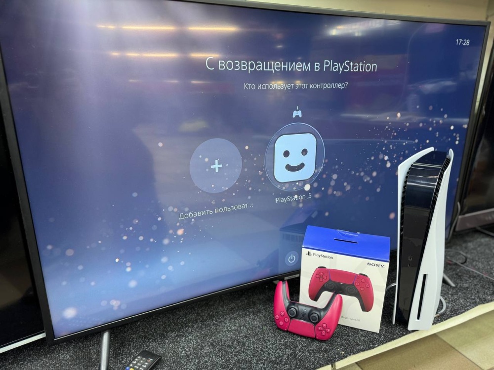 Игровая приставка Sony PlayStation 5 с дисководом