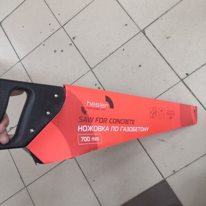 Hesler 700mm ножовка по газоблоку