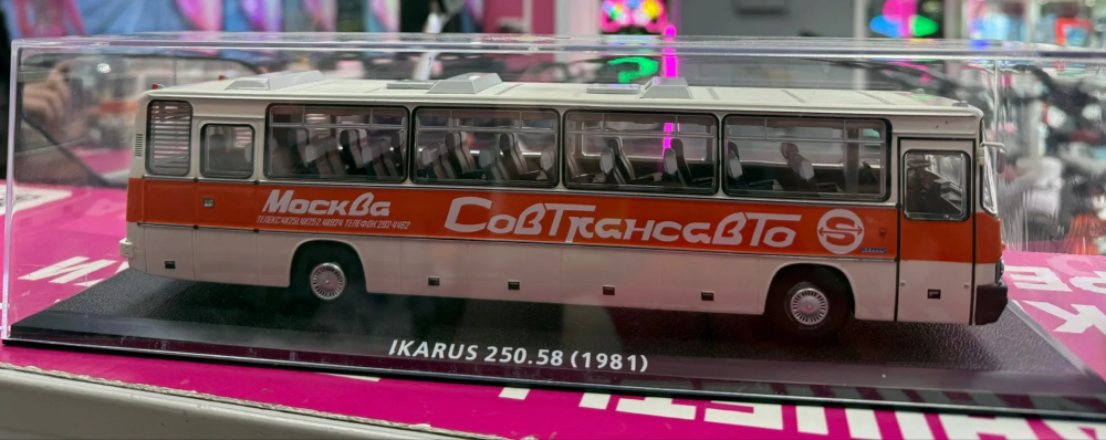 Автобус Ikarus 250.58