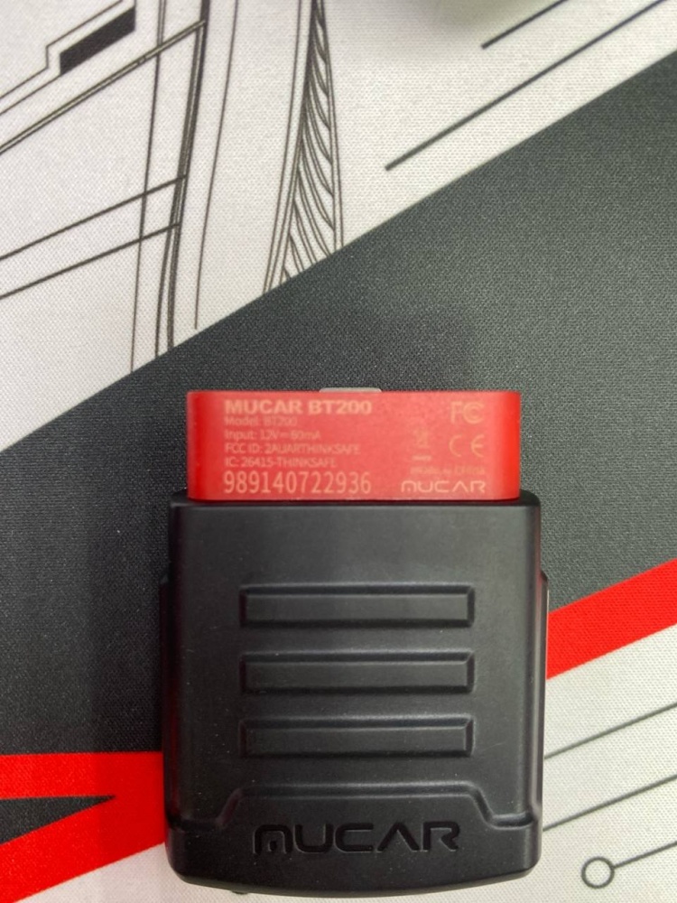 Трансмиттер MUCAR BT200