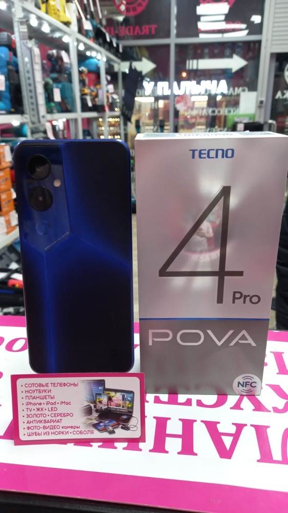 Мобильный телефон Tecno pova 4 pro 8/256 gb