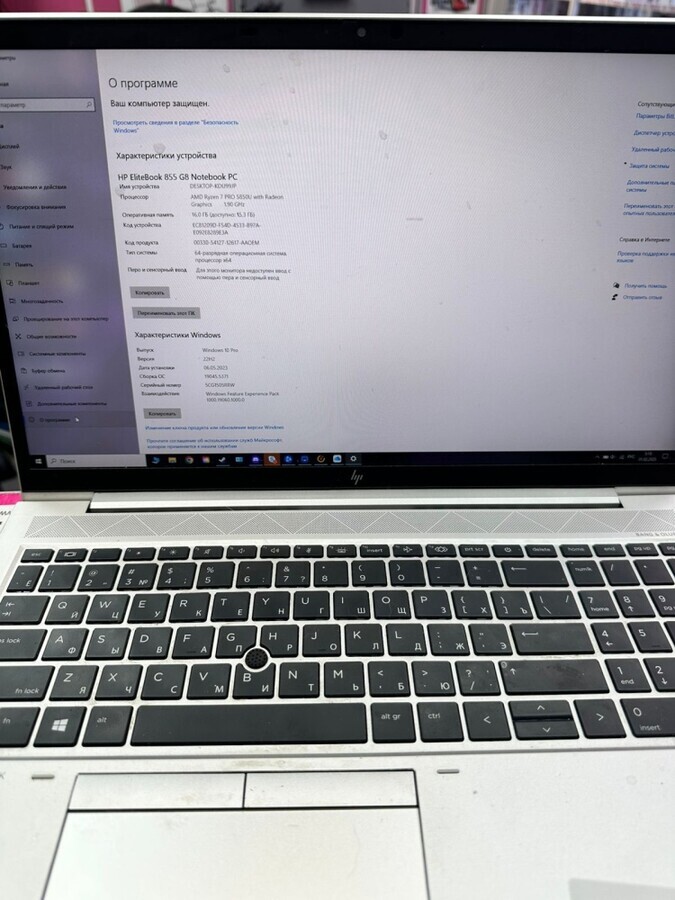 Ноутбук HP  Ryzen 7 pro /16/512ssd