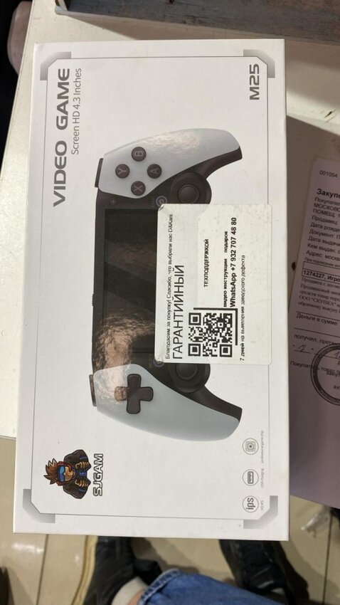 Игровая приставка М25