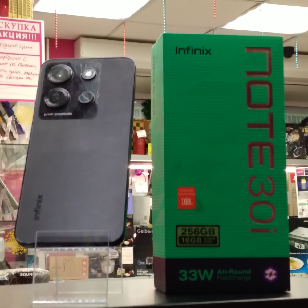 Мобильный телефон Infinix HOT 30I 8/256