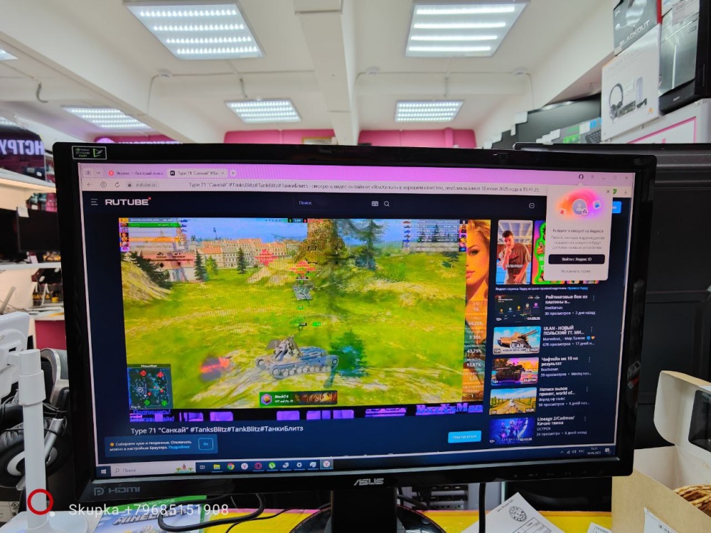 Монитор Asus 24"  144 Гц