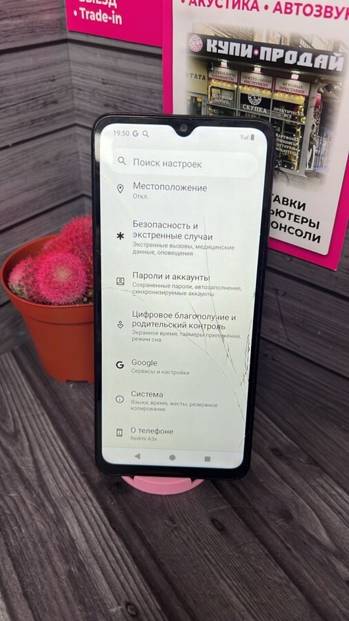 Смартфон Xiaomi mi A3х 3.64