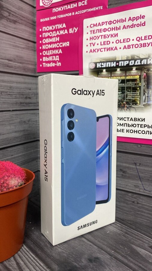 Смартфон Samsung A15 8/128