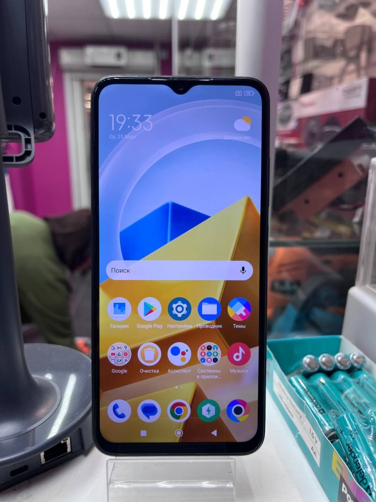 Смартфон Xiaomi Poco M5 6/128