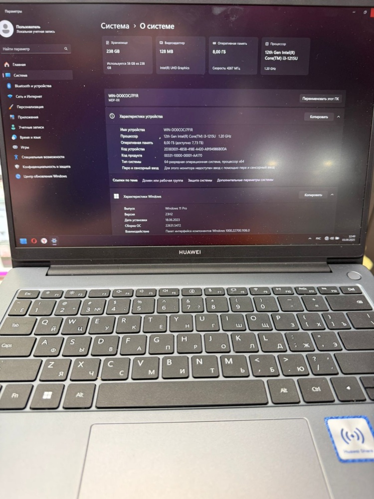 Ноутбук Huawei i3-1215U/8/256SSD