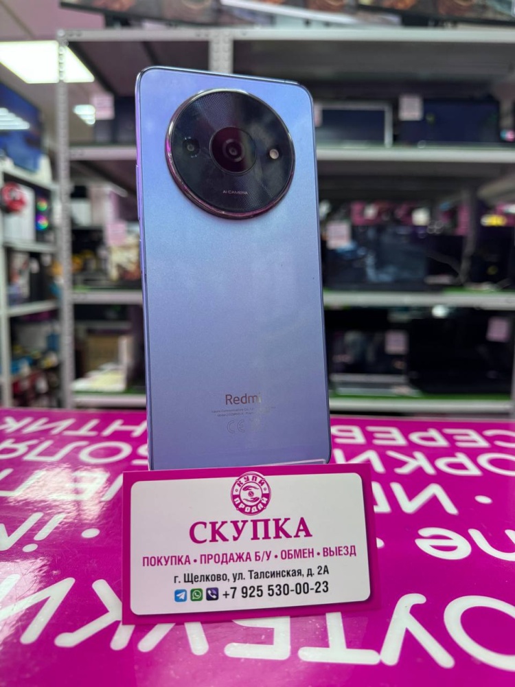 Смартфон Xiaomi Redmi A3 4/128