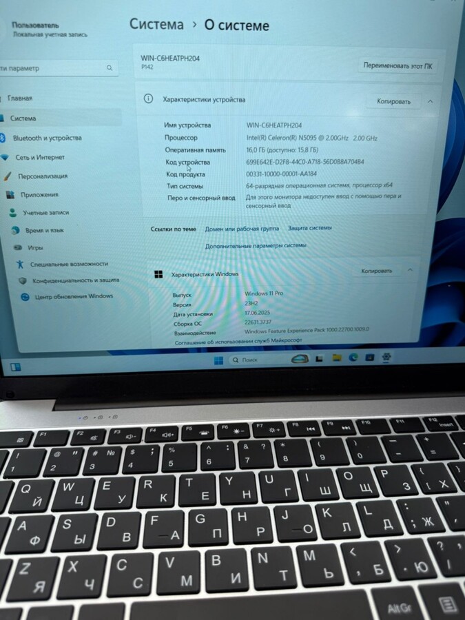 Ноутбук Intel Celeron N5095/16/128SSD