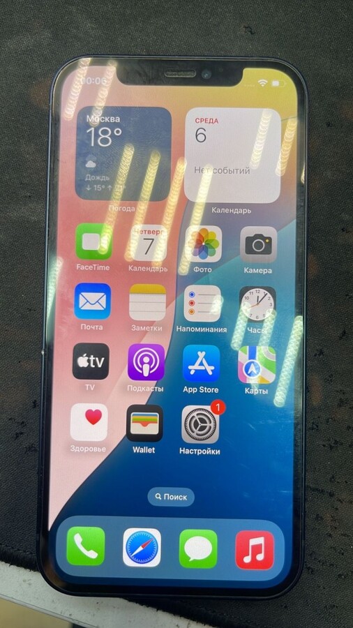 Смартфон iPhone 14 128 Gb