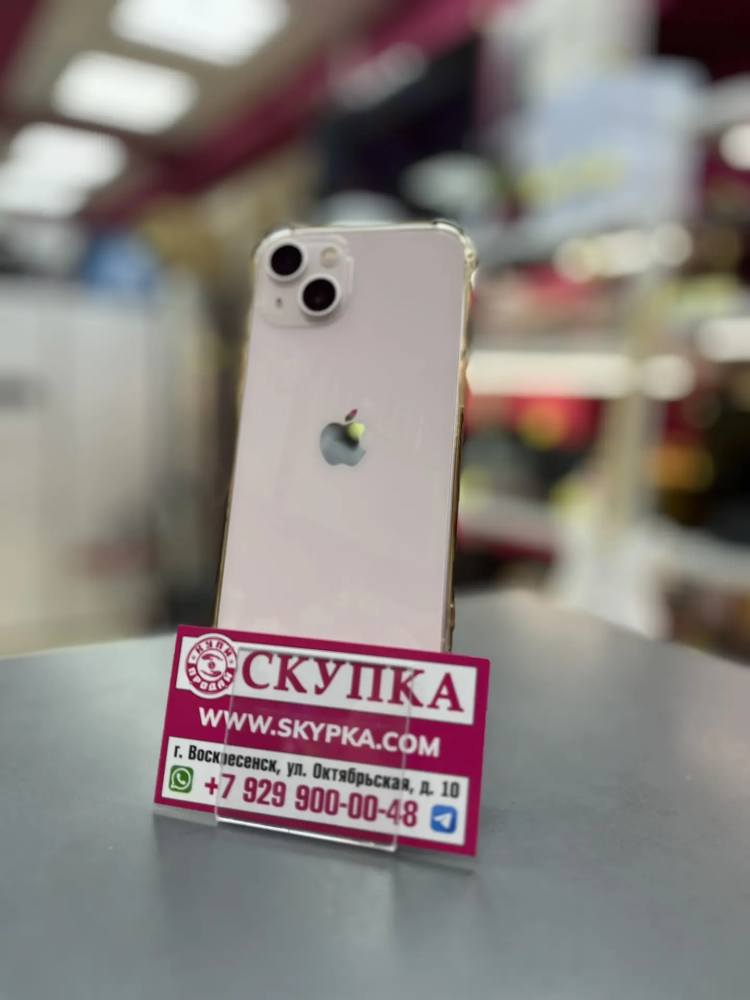 Смартфон iPhone 13 128 Gb 74акб