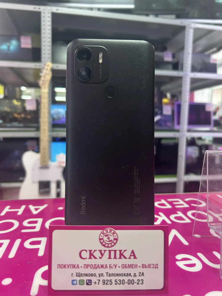 Смартфон Xiaomi Redmi А2+ 3/64