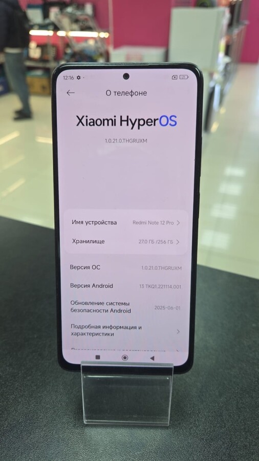 Смартфон Xiaomi Redmi note 12 PRO 8\256