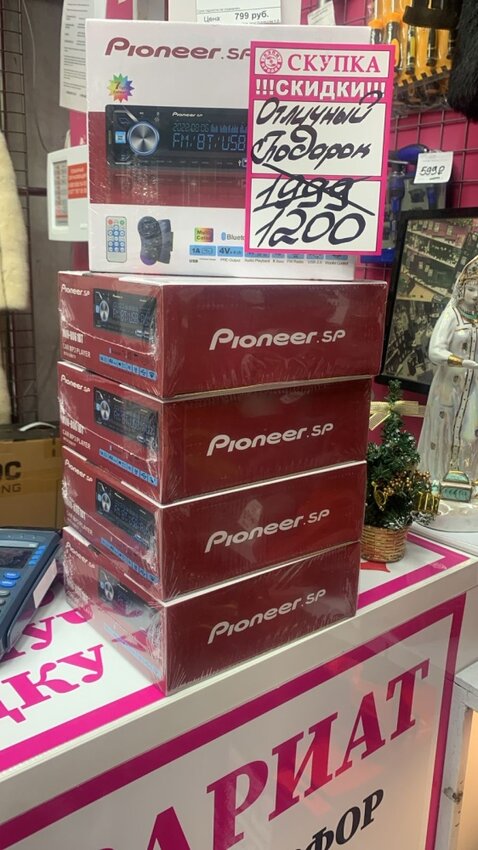/Автомагнитола Pioneer SP MVH-8061BT