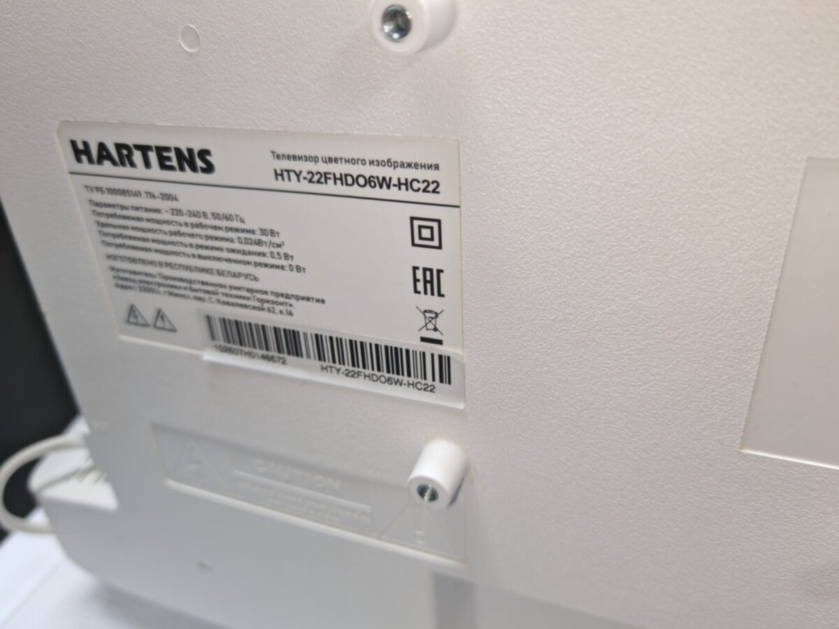 Телевизор Hartens 22