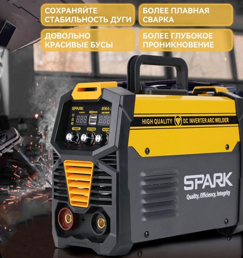 Сварочный аппарат Spark