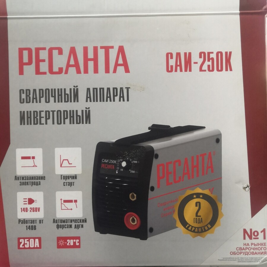 Сварочный аппарат ресанта саи-250к