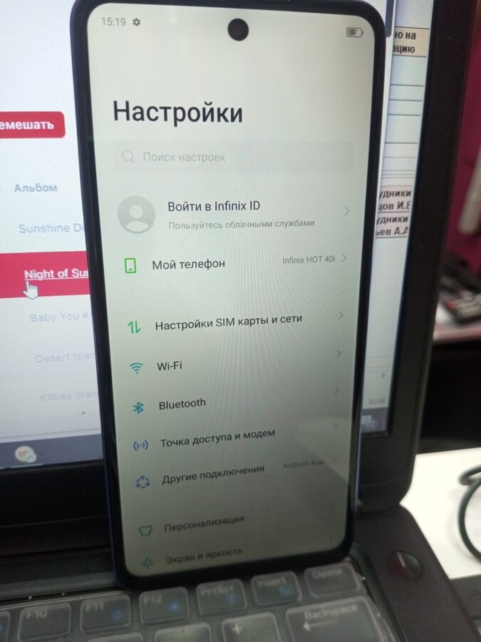 Мобильный телефон Infinix hot40 8\256