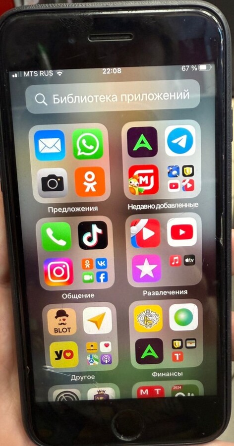 Смартфон iPhone 7 32Gb