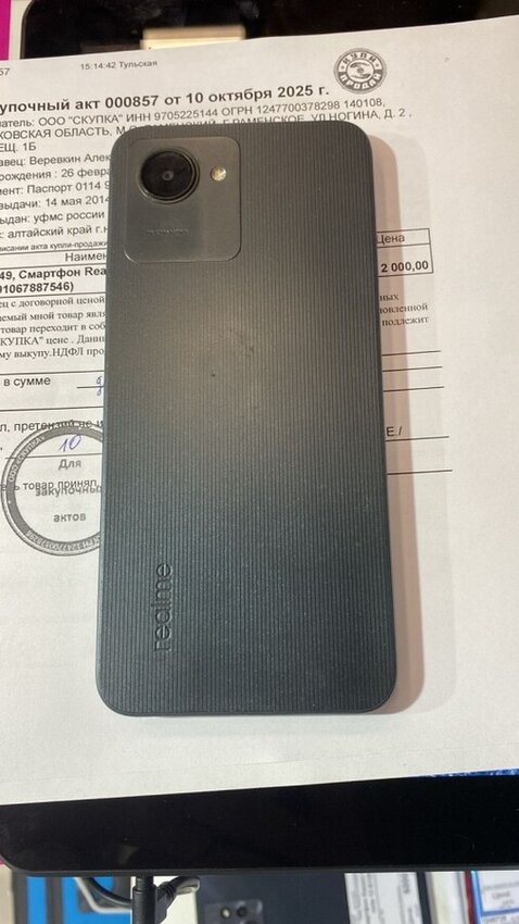 Смартфон Realme C30S 3\64