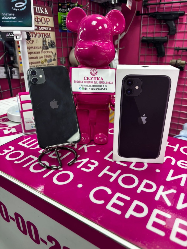 Смартфон iPhone 11 128 Gb акб78