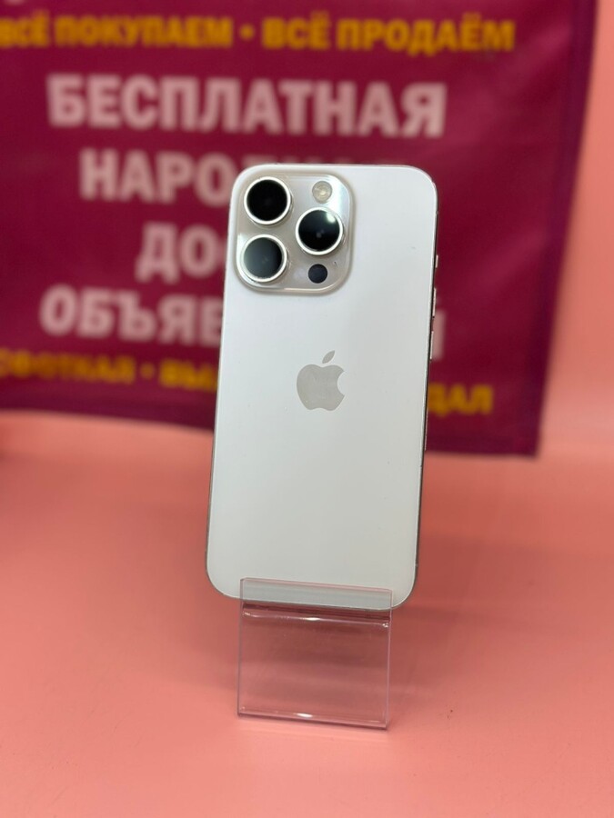 Смартфон iPhone 15 PRO 256gb