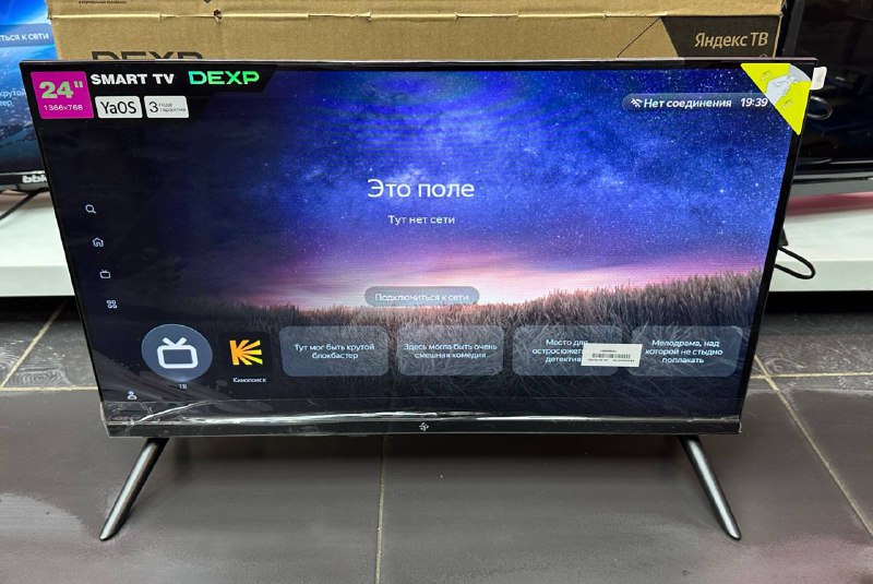 Телевизор Dexp 24HEY1