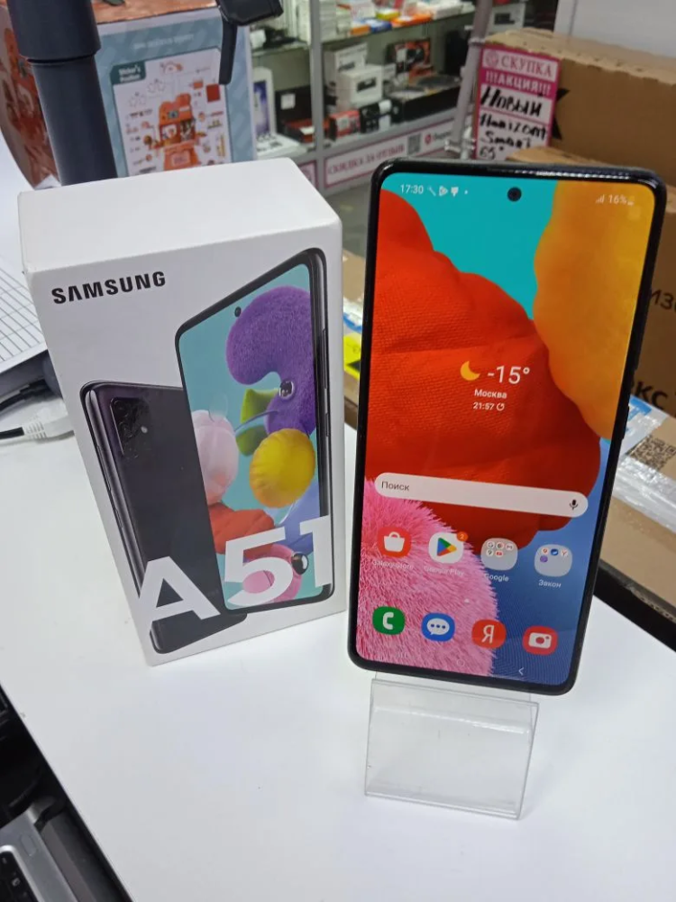 Смартфон Samsung A51, 4/64гб