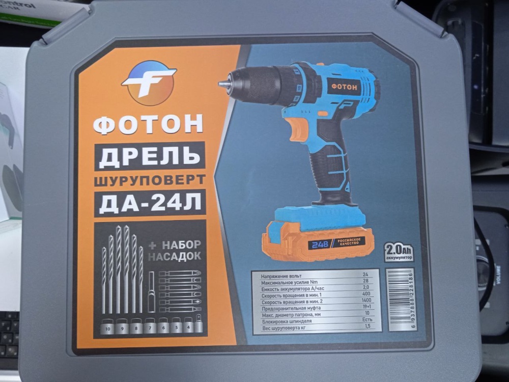 Шуруповерт-дрель Фотон 28Нм