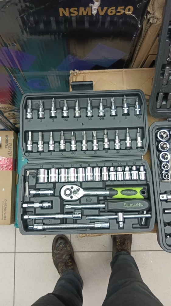 Набор инструментов 46 предметов