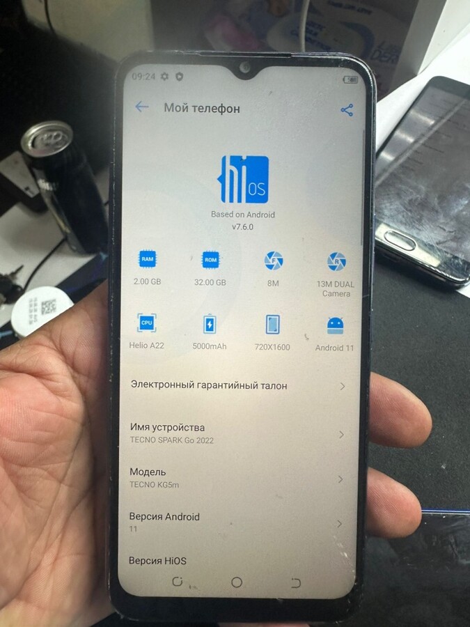 Мобильный телефон Tecno Spark go 2022   2./32