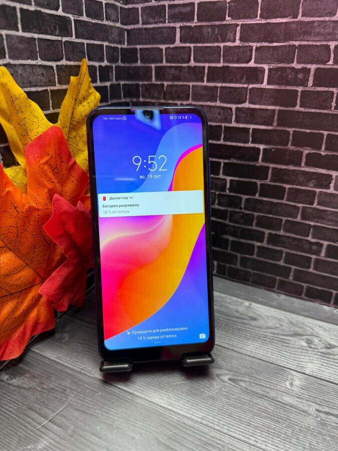 Смартфон Honor 8A 3-64gb