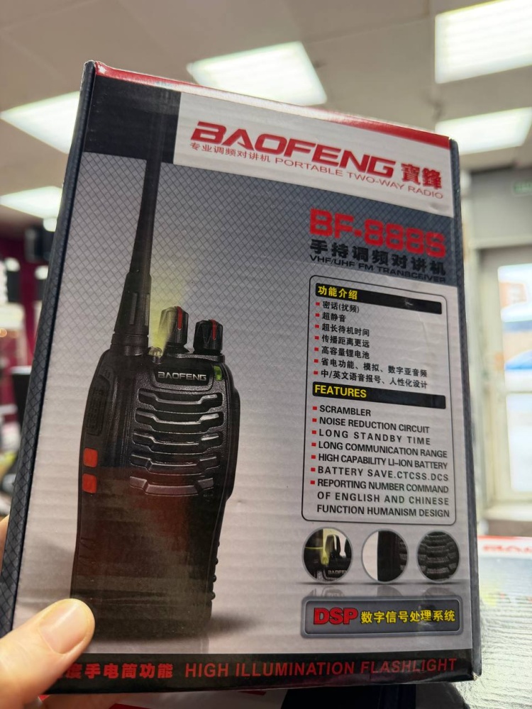 Рация/Набор раций Baofeng BF-888S