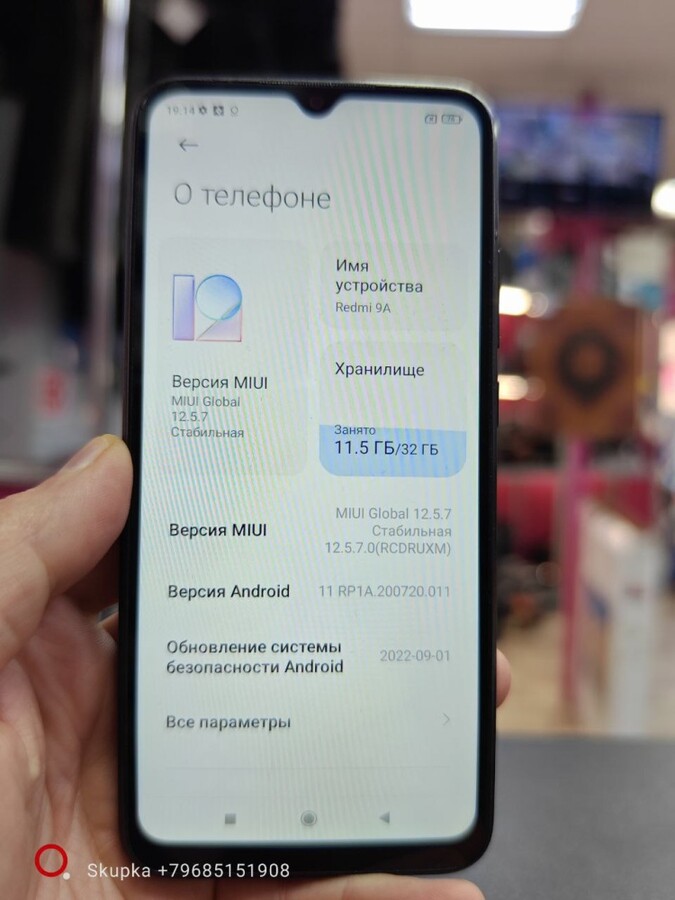 Смартфон Xiaomi Redmi 9A 2/32