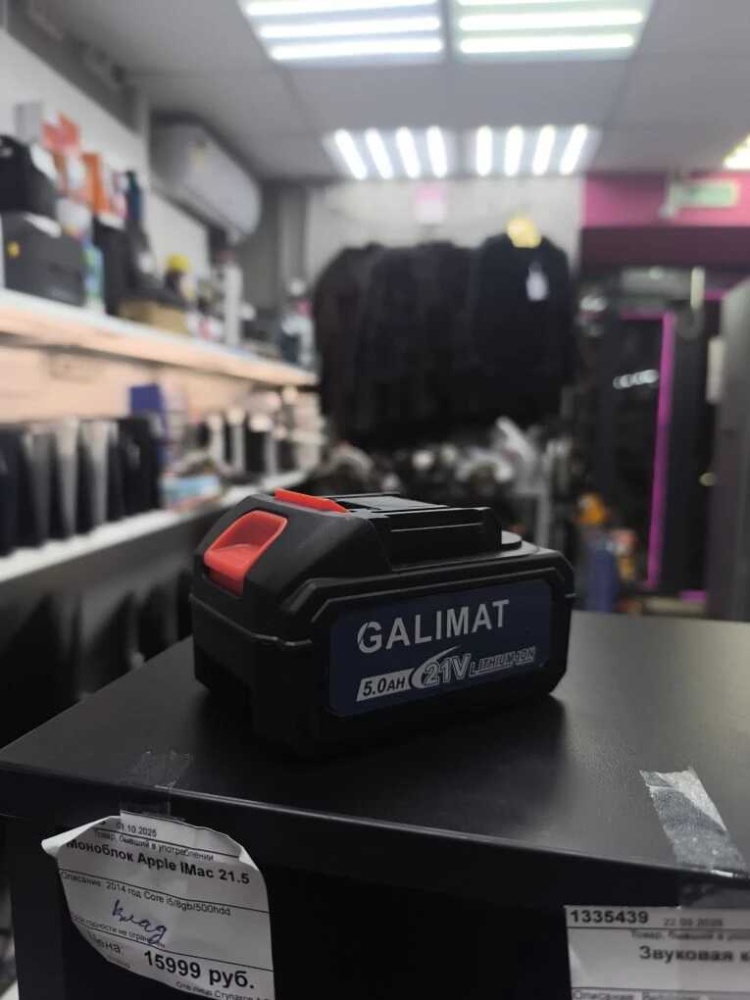 УШМ (Болгарка)