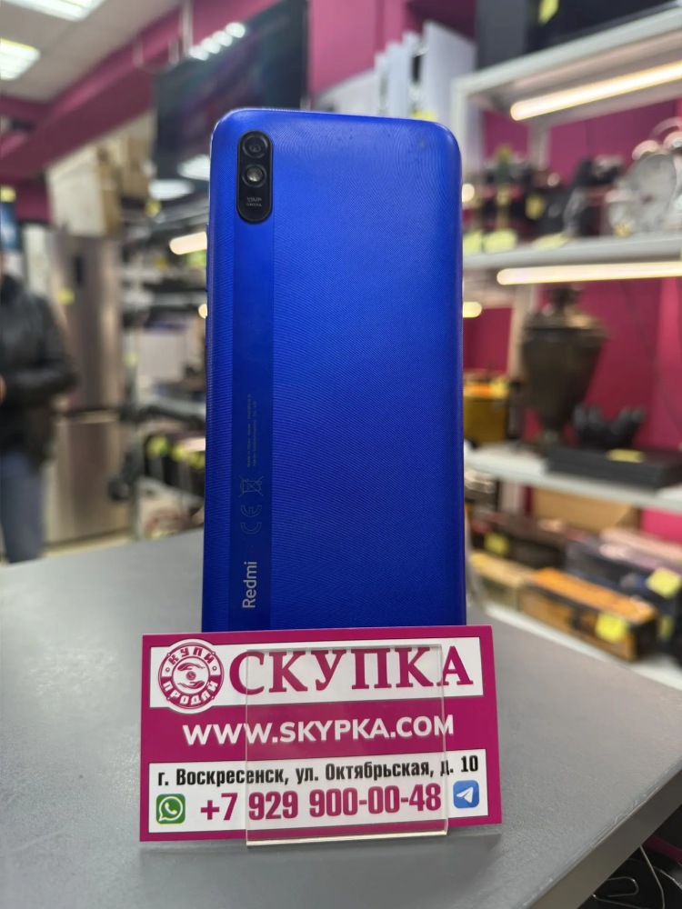 Смартфон Xiaomi Redmi 9A 2/32