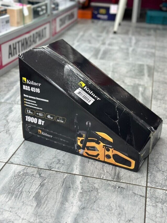 Бензопила Kolner