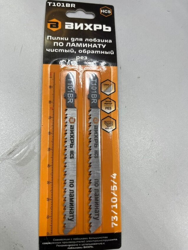 сверло по металлу m2