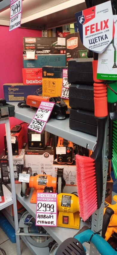 Щетка стеклоочиститель